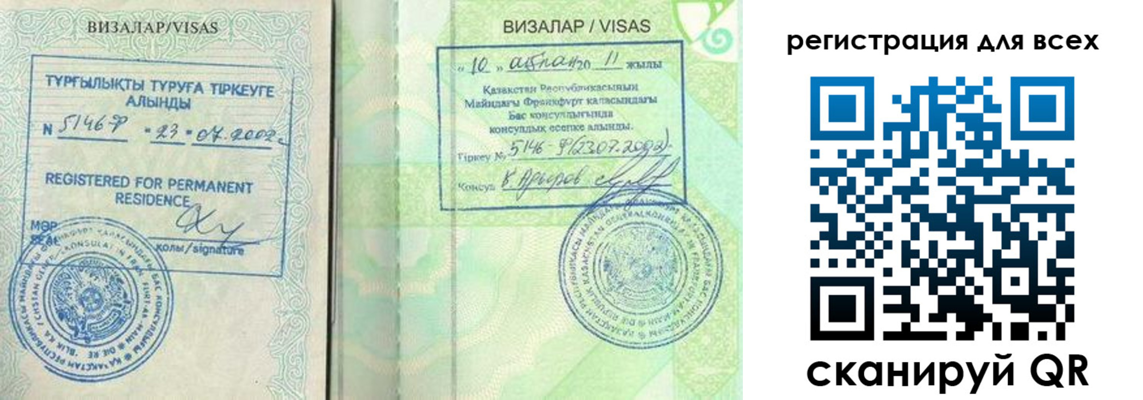 регистрация в Полевском