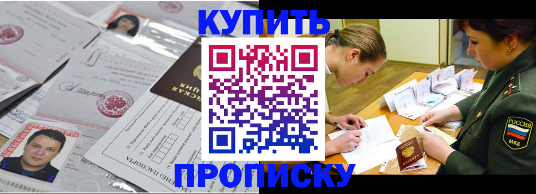временная регистрация госуслуги в Полевском